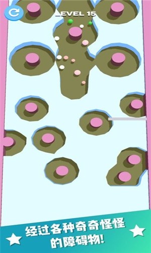 装个球球v2.24截图1