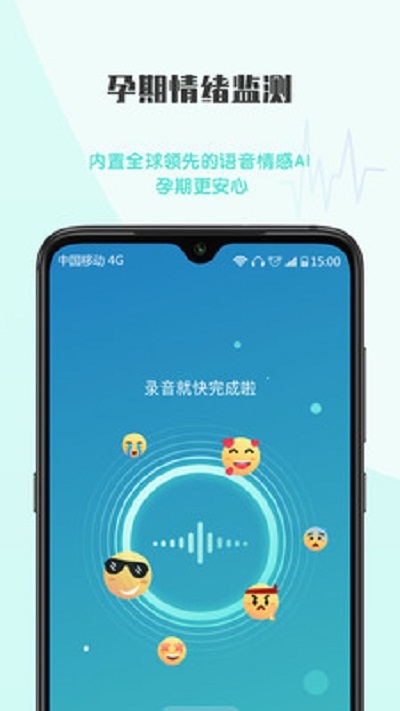超人妈妈v1.1.7截图1