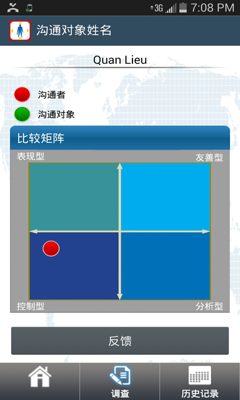Gameplan 描述器v3.11截图4