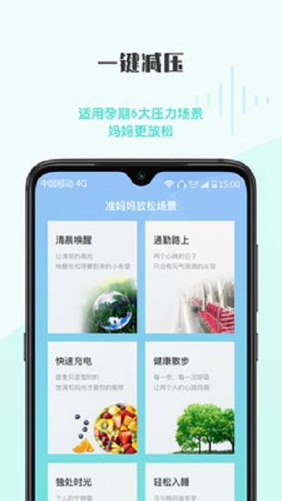 超人妈妈v1.1.7截图2