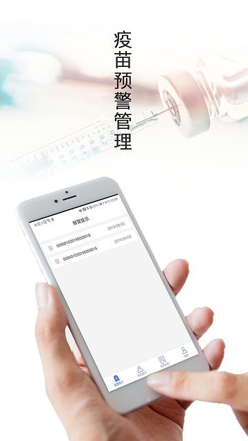 eVVM appv1.0.14截图1