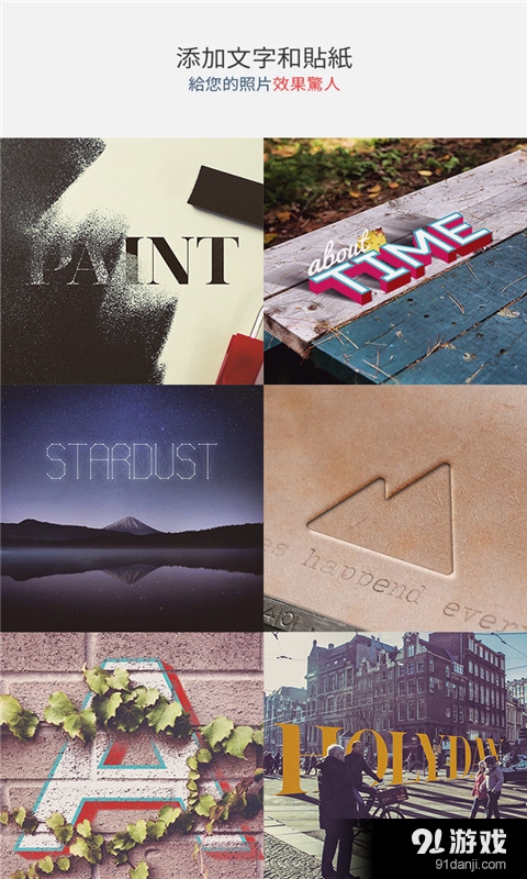 OVLA融合式加字v5.2.11截图2