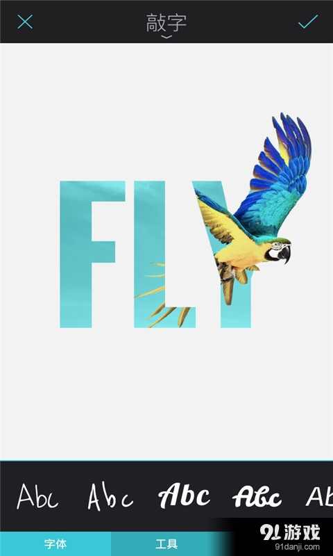 Enlight图像处理工具v1.38截图1