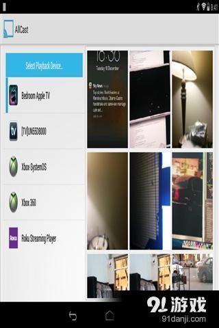 AllCastv2.3.4.8截图4