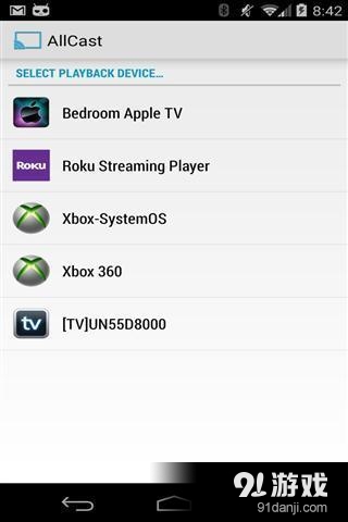 AllCastv2.3.4.8截图2