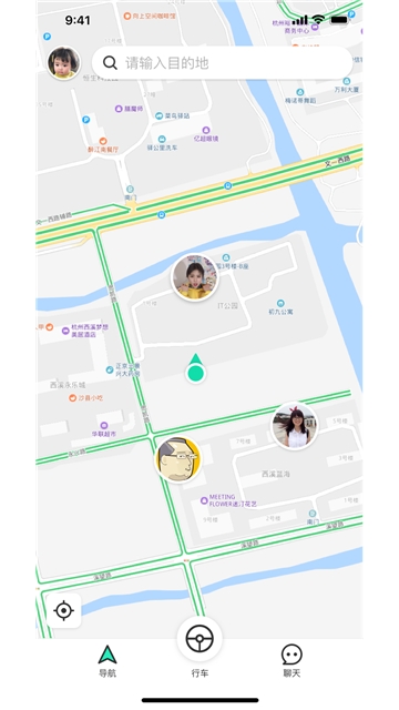 嘟嘟（车载助手）v1.2.7.3029.1129.160截图3