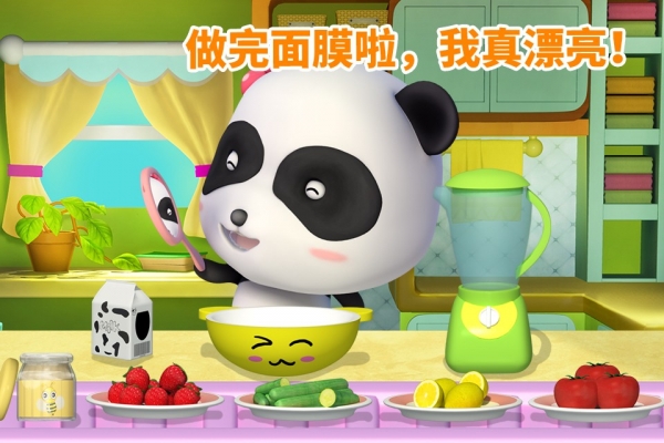 妙妙爱干净v9.15.00.05截图3