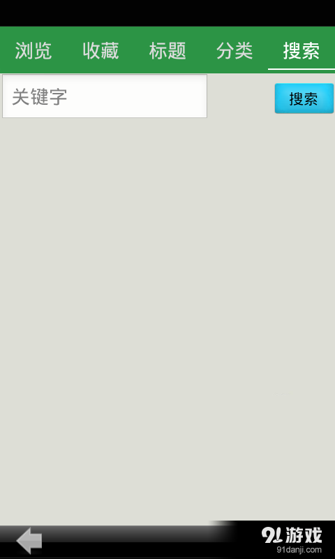 广东文科高考数学真题v12.8截图5