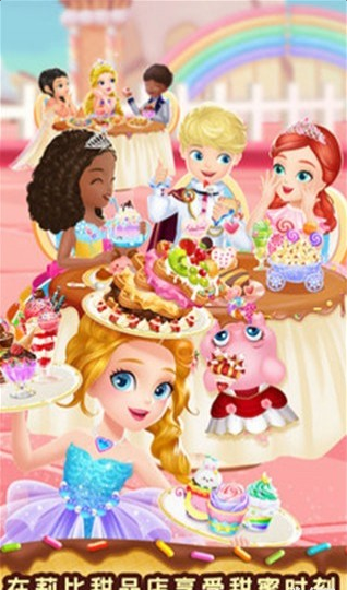 莉比小公主美味甜品店v1.7截图3
