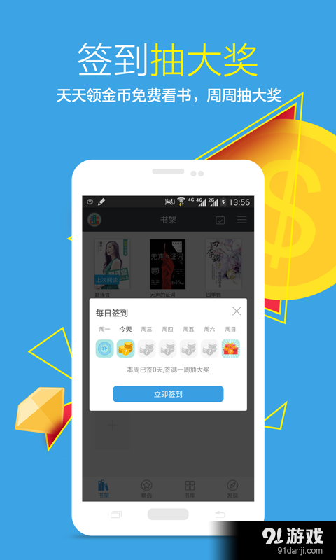 奇书小说v1.10.5截图1