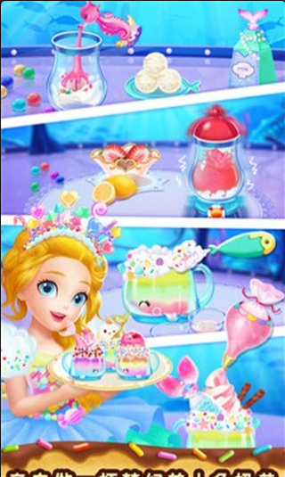 莉比小公主美味甜品店v1.7截图4