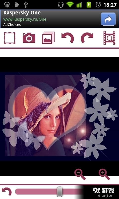 心形相框v5.7截图3