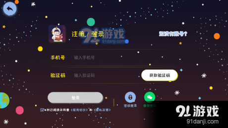 莉玛绘读v1.3.0.85截图2