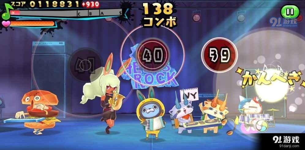 妖怪手表欢乐节奏v1.3.6截图2