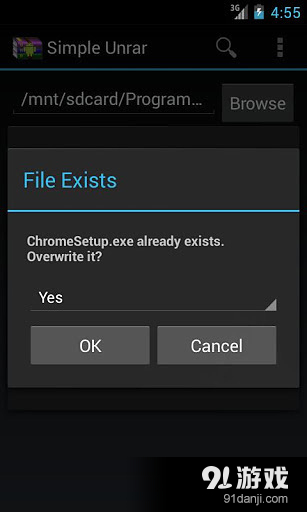 简单解压RARv2.7.7截图2