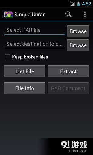 简单解压RARv2.7.7截图3
