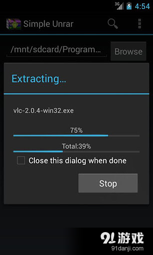 简单解压RARv2.7.7截图5