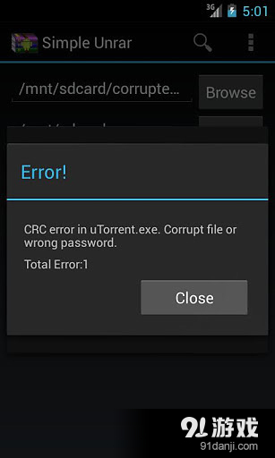 简单解压RARv2.7.7截图4