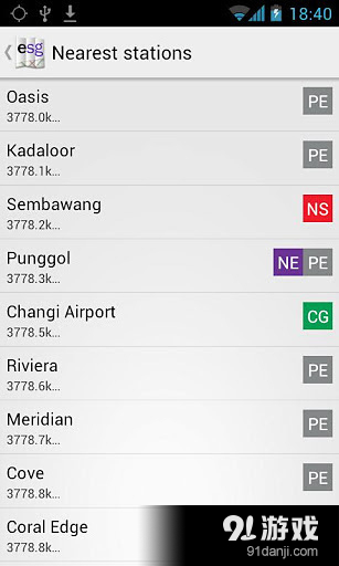 新加坡地铁地图v6.13截图3