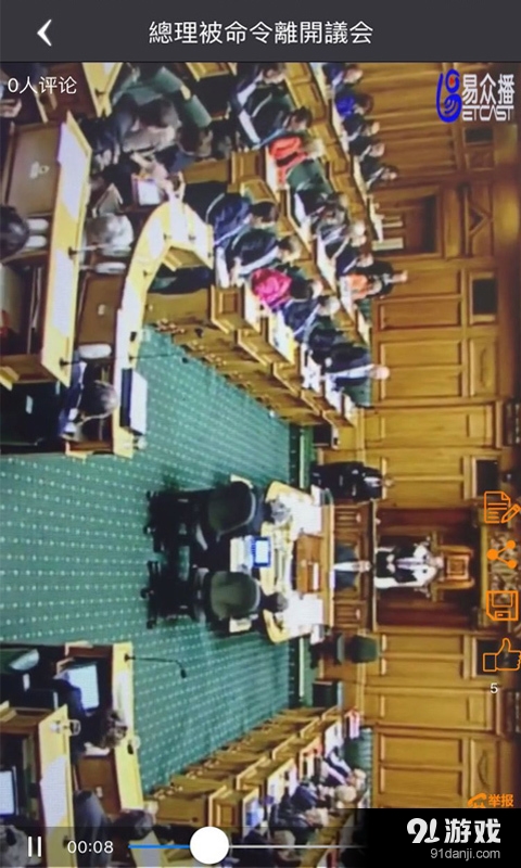 易众播v2.3.11截图4