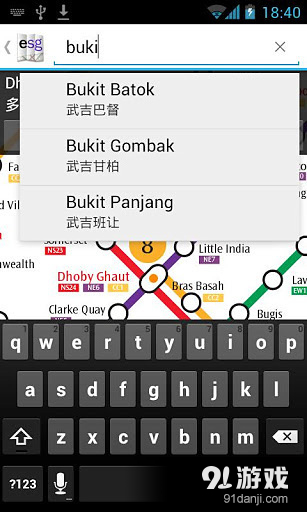 新加坡地铁地图v6.13截图2