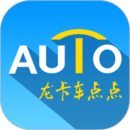 龙卡车点点appv2.7.7