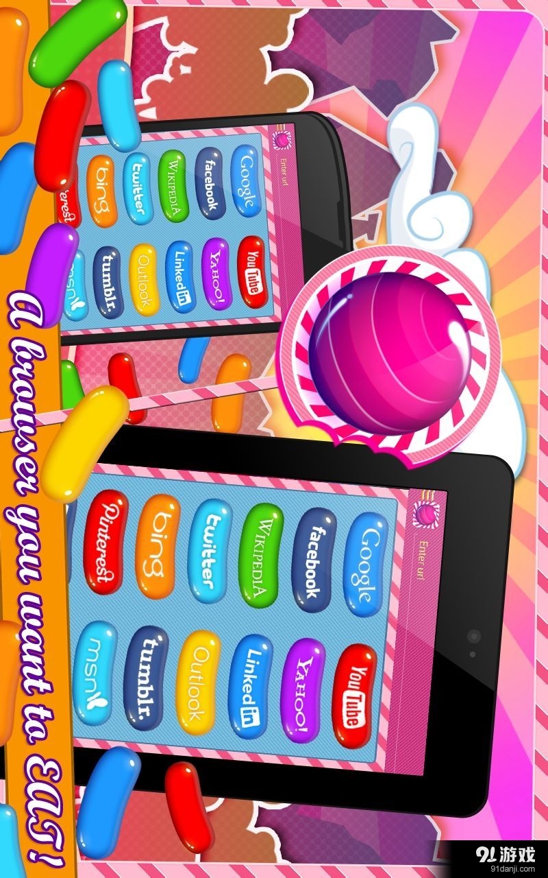 Candy Browserv4.52.22016截图1