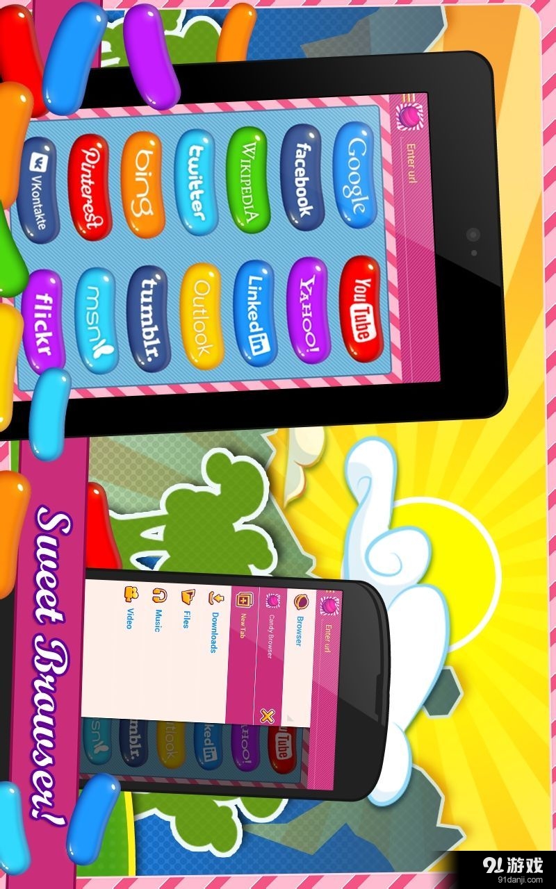 Candy Browserv4.52.22016截图3