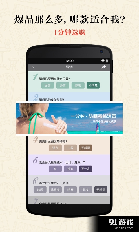 有调v3.7.6截图3