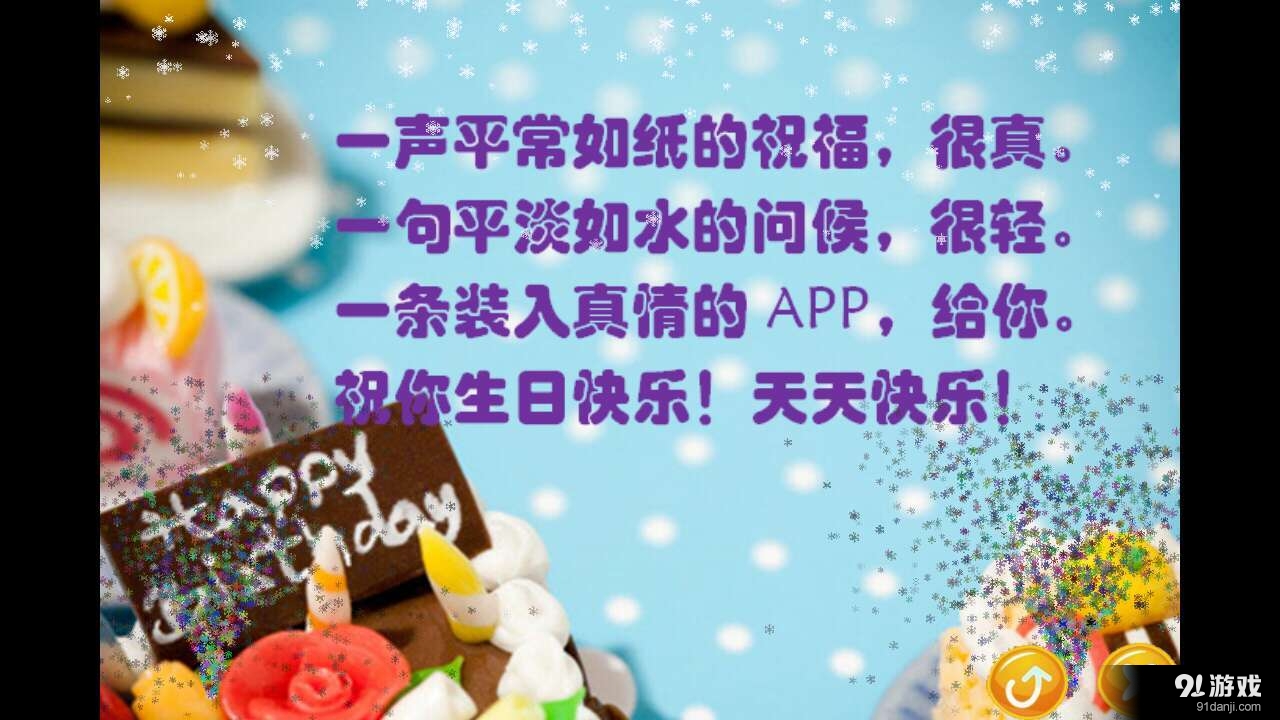 滑稽的战斗v1.8截图5