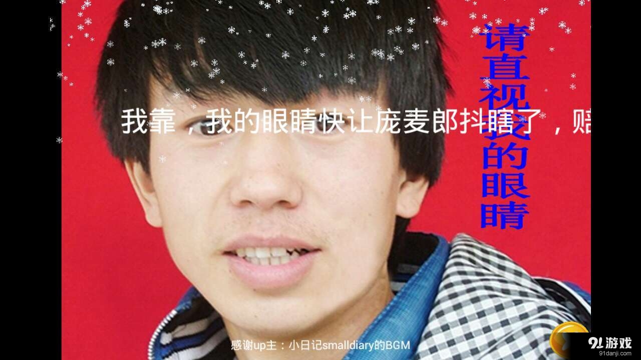 滑稽的战斗v1.8截图4