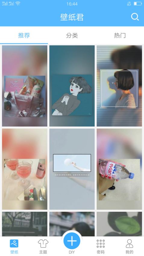 壁纸君v3.4.12截图3