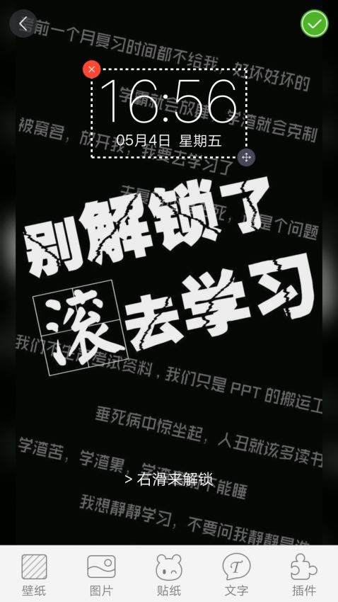 壁纸君v3.4.12截图2