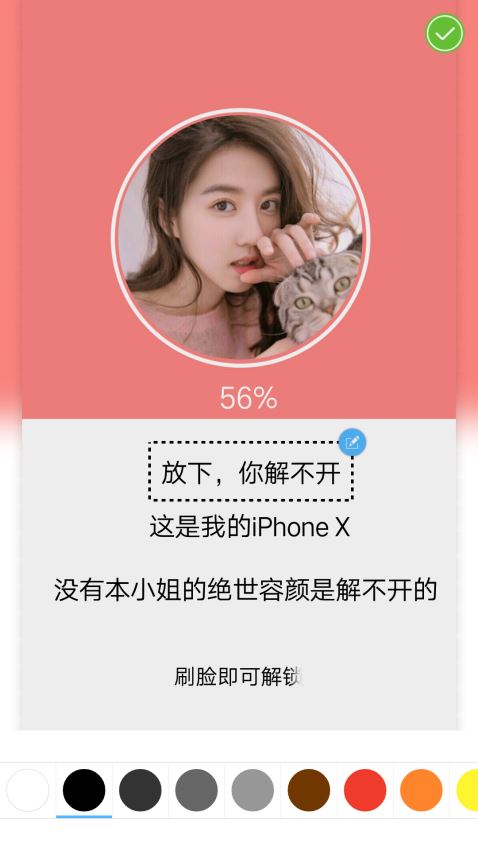 壁纸君v3.4.12截图4