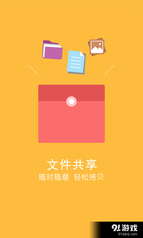 KI路由v1.4.5截图2