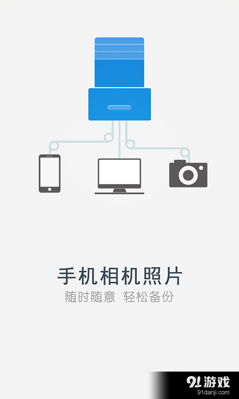 KI路由v1.4.5截图3