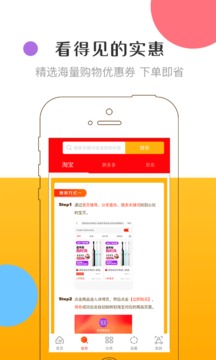 虎虎星球v3.12.7截图2