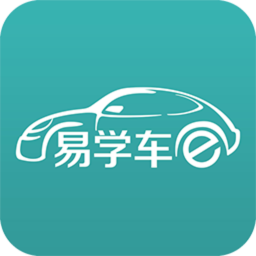 易学车v2.5.10