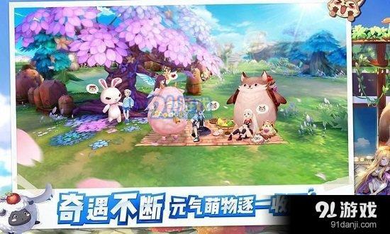 赛尔特大陆v1.2.7截图1