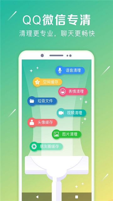 强力卸载大师v5.8.9截图1