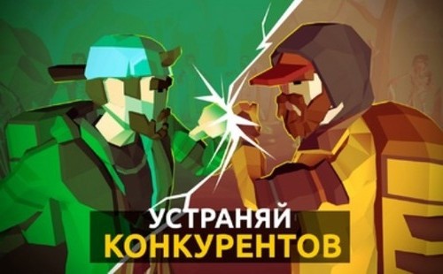 末日外卖员v1.14截图1