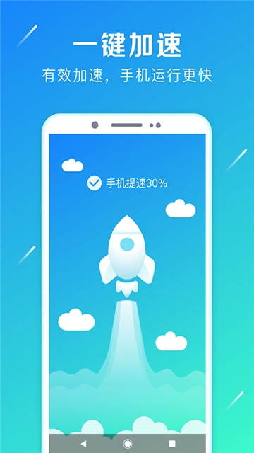 强力卸载大师v5.8.9截图3