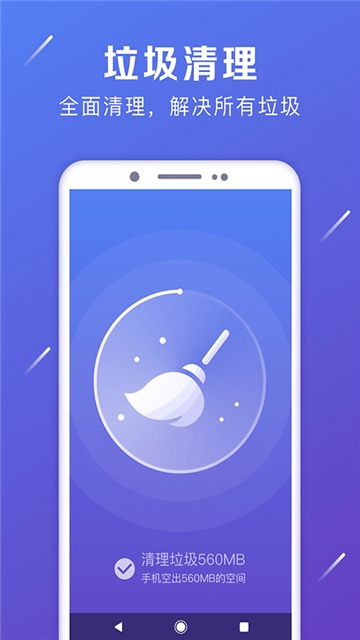 强力卸载大师v5.8.9截图4