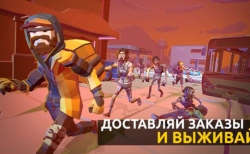 末日外卖员v1.14截图2