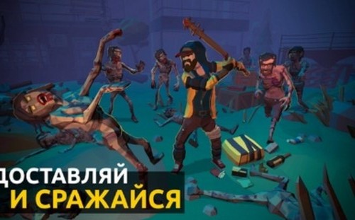 末日外卖员v1.14截图3