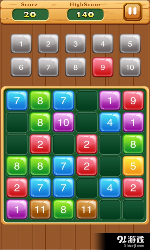 合成数字11v1.3.5截图3