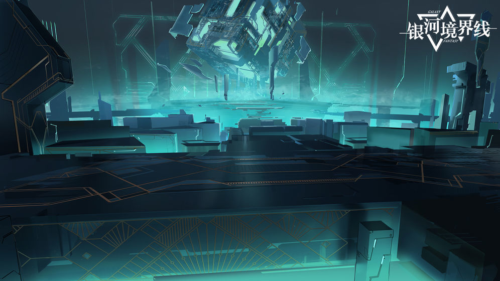 银河境界线v1.12截图1