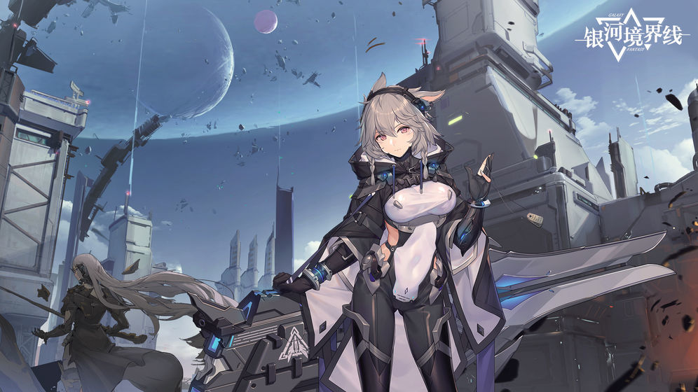 银河境界线v1.12截图3