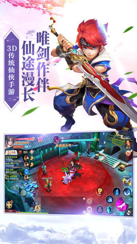 莽仙纪v1.5.9截图2