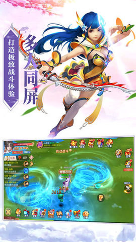 莽仙纪v1.5.9截图1